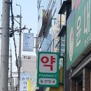 해든헤어샵 | 초읍 미용실 내돈내산 염색! 해든미용실