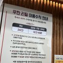 어반숯불구이 | ✨창원 유니시티 맛집 인생숯불구이 솔직 후기✨