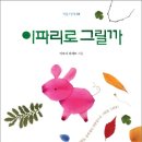 이파리 이미지