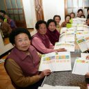 금천리경로당 이미지