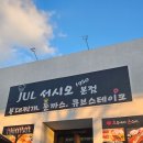 Jul서시오1950 이미지