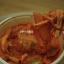 이타리아떡볶이
