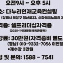 여행멘토협동조합