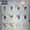 Cool 과일빙수 | 컴포즈커피 신메뉴 망고 자몽 요거빙 빙수 가격