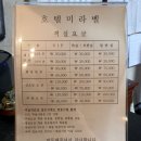 미라벨모텔 이미지