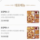 59쌀피자용인 이미지