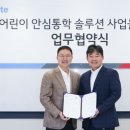 엘지동해서비스 이미지