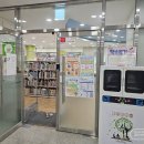 관평도서관 1층 네이버블로그