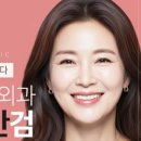 현대성형외과의원 네이버블로그