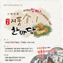 지품6 네이버블로그