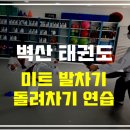 (주)미트하나 이미지