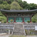 의령 수도사 석조아미타여래삼존상과 복장유물 이미지