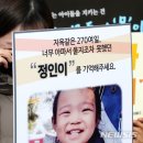 정인안전