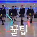 헤라댄스