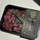 소고기 또산집 더한우플러스, 한우 국거리로 소고기 무국 끓이기