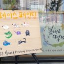 봄내음떡방