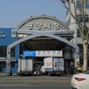 하니네 | [서울/종로] 내돈내산 "광장시장 분식집" 솔직후기 - 하니네