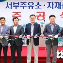 서부농자재 이미지