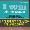 제가하겠습니다