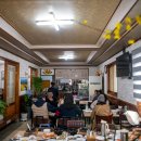산동토담 이미지