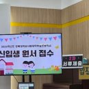 경북대학교사범대학부설초등학교 이미지