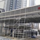 (주)라인건설 이미지