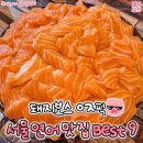 사당광안리 이미지