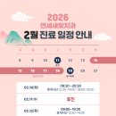 연세새빛치과의원 이미지