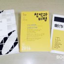 (주)창비 이미지