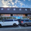 와룡기사식당 - 서구 | 와룡기사식당