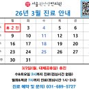 서울원선생한의원 이미지