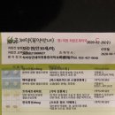 석바위연세마취통증의학과의원 이미지