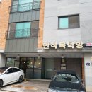 만석 공인중개사사무소 이미지