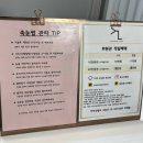 [일산 속눈썹] 백석 속눈썹 연장 맛집 후기, 일주일 후기 | 유니크래쉬