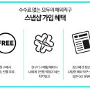 심플한직구