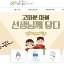 관산도서관 | 고양 일산 화정 아이똑똑놀이터 무료 키즈카페 후기 준비물 자유놀이터 예약방법 주차