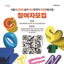 만화, 웹툰, 애니메이션, 게임, 캐릭터, 디자인, 특수효과, VR/AR 취준생 서울시에서 취업 도와준다고 함! 이미지