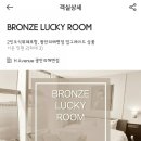 에이치에비뉴(H-에비뉴) 광안리해변점 이미지