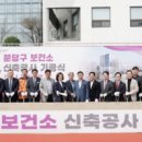 용산구 시민건강관리센터 이미지