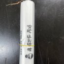 동판 하나로 두 가지 봉투 제작! 비용 절감부터 활용 팁까지 – 대성포장 맞춤인쇄 후기
