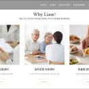 리암요양병원 이미지