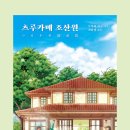 츠루카메