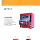 대현종합상사 이미지
