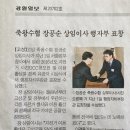 죽왕수산업협동조합 이미지