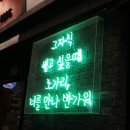 ３５번상회 - 부산진구 서면로 56 | ３５번상회