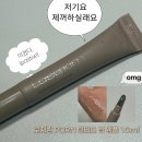 테디아일랜드 - 서초구 강남대로51길 10 | 로지킴 PDRN 틴티드 립 앰플 – 아일랜드 내돈내산 후기✨