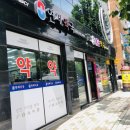 연세에스약국 이미지