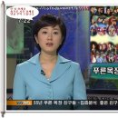 수정목장 이미지