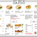 류센소 화명점 이미지