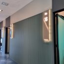 풍동 올래 골프존 파크 이미지